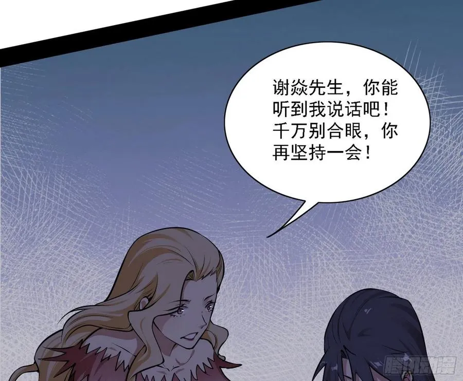 艰难的胜利 第166页
