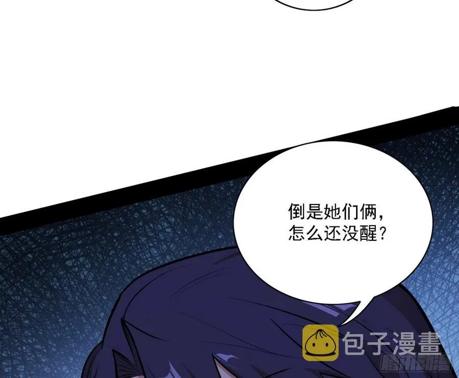 艰难的胜利 第168页