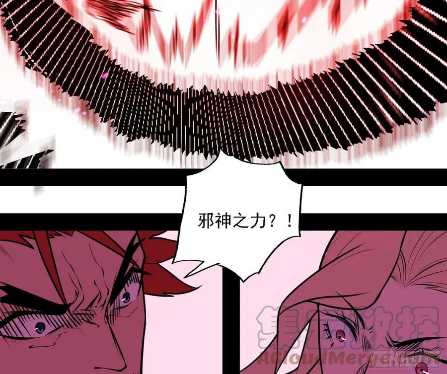艰难的胜利 第177页