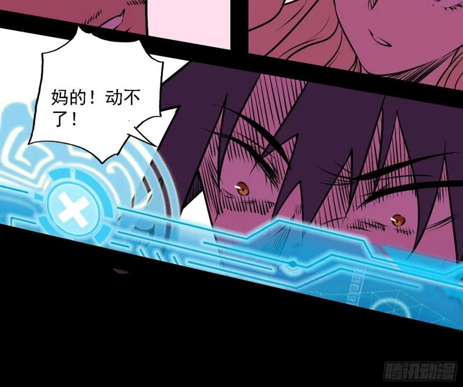 艰难的胜利 第178页