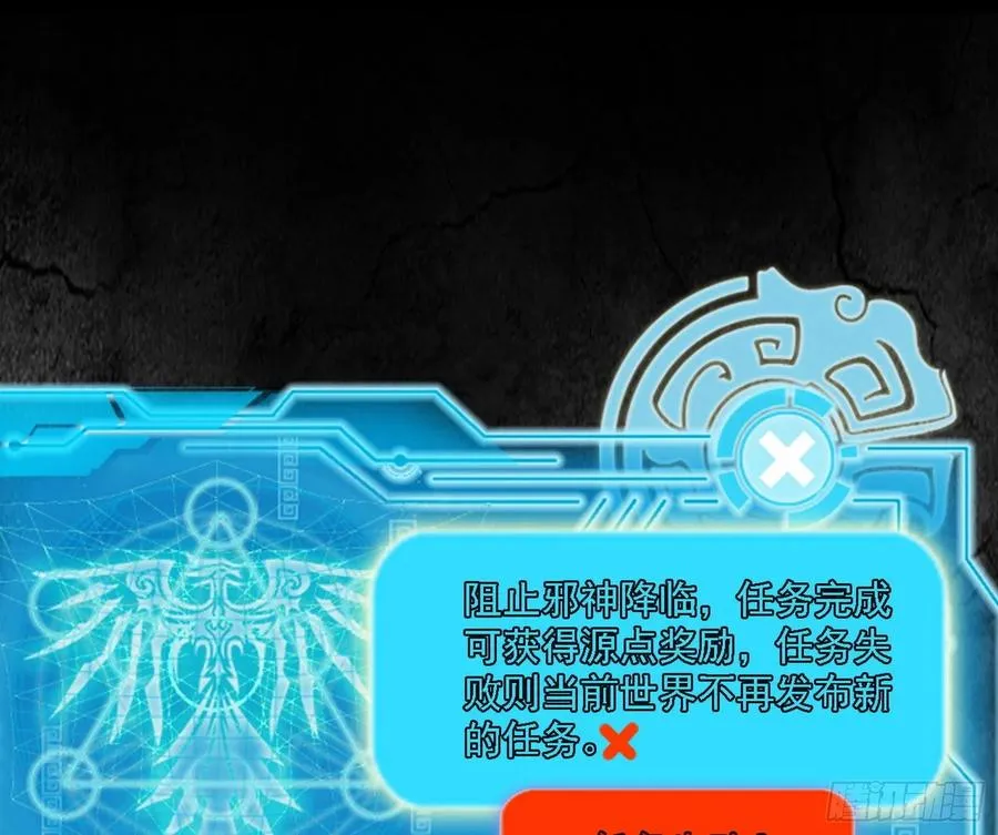 艰难的胜利 第179页