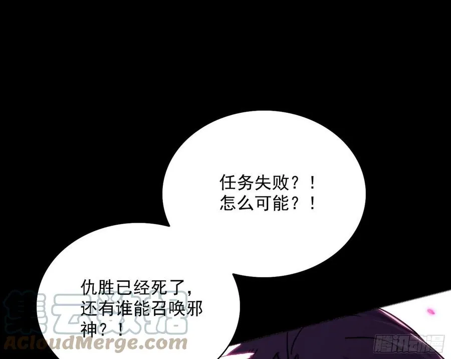艰难的胜利 第181页