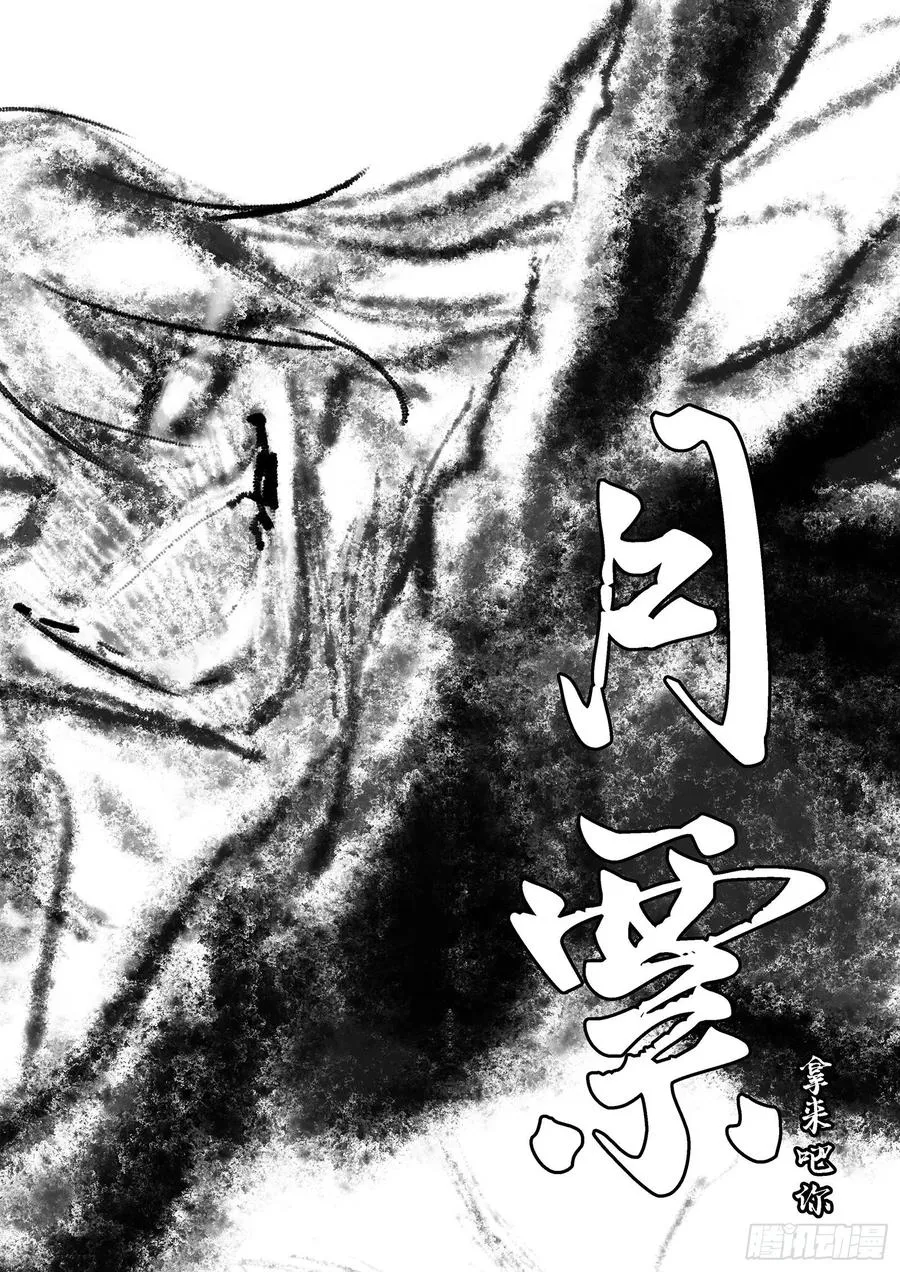 艰难的胜利 第196页