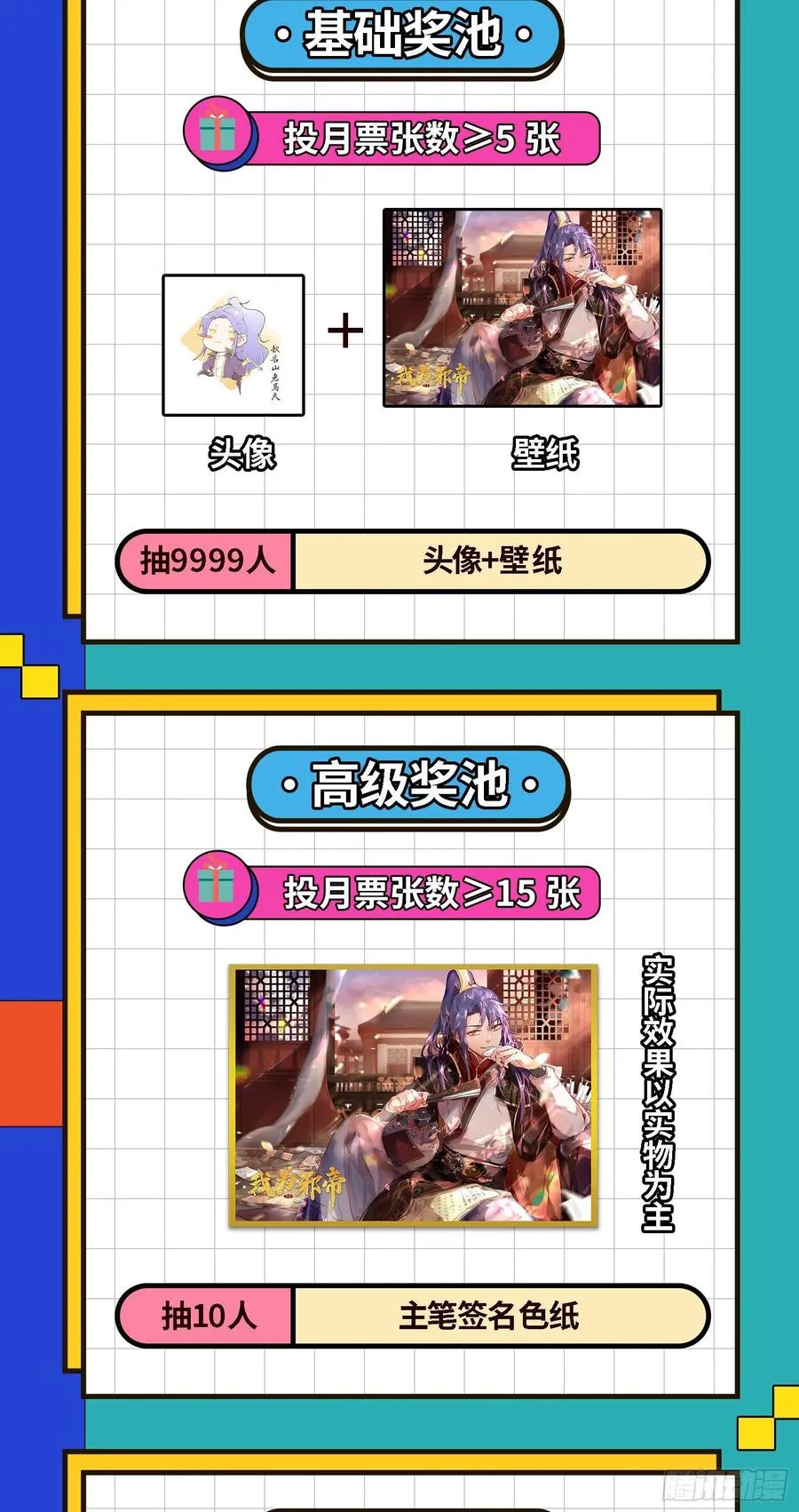 艰难的胜利 第198页