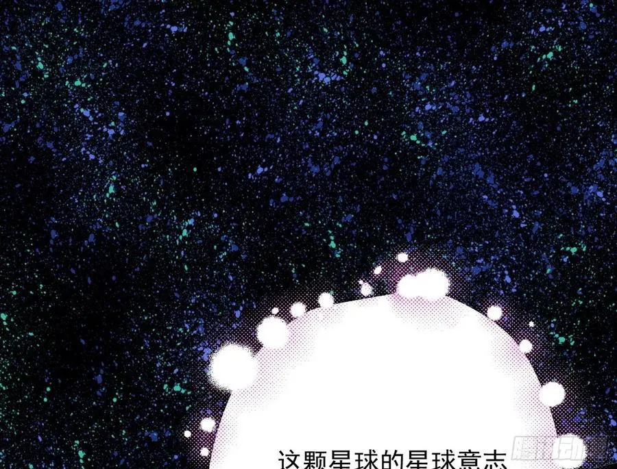 姐妹复现，邪神国度 第31页