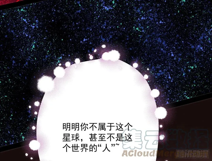 姐妹复现，邪神国度 第37页