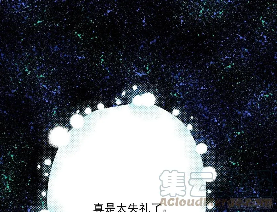 姐妹复现，邪神国度 第57页