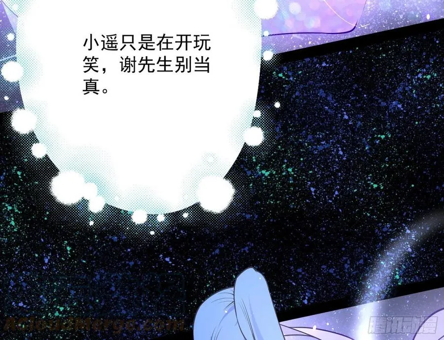 姐妹复现，邪神国度 第65页