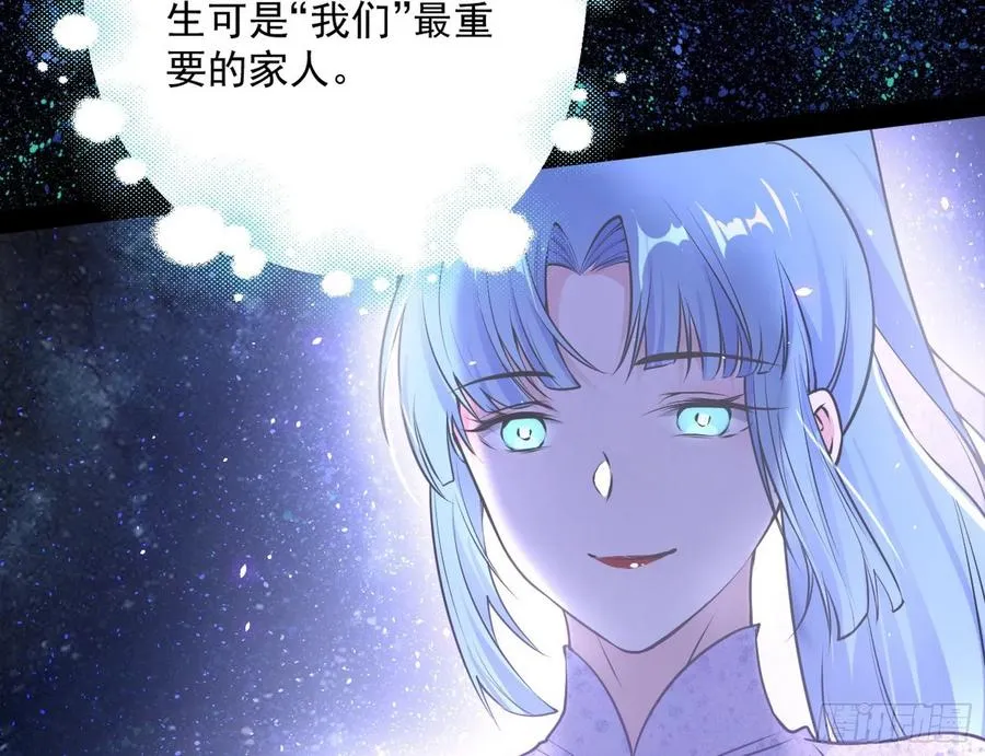 姐妹复现，邪神国度 第70页