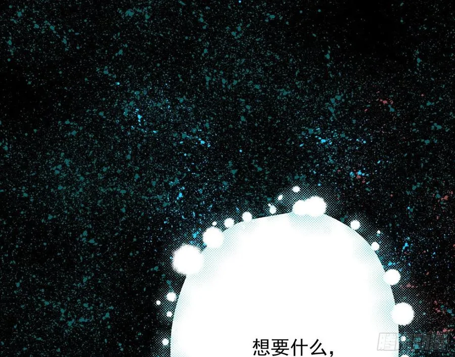 姐妹复现，邪神国度 第72页