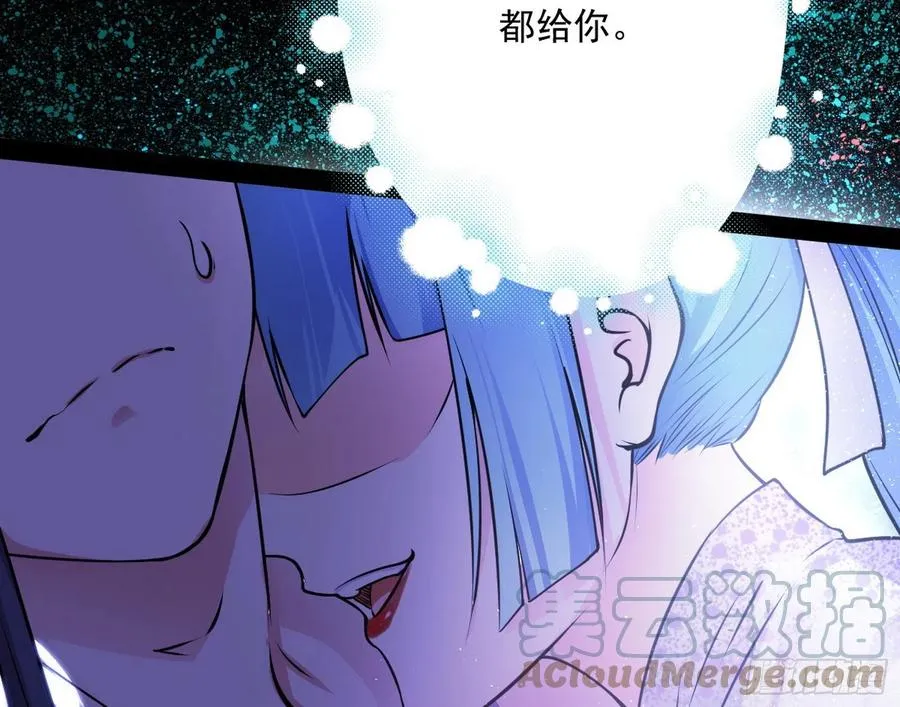 姐妹复现，邪神国度 第73页