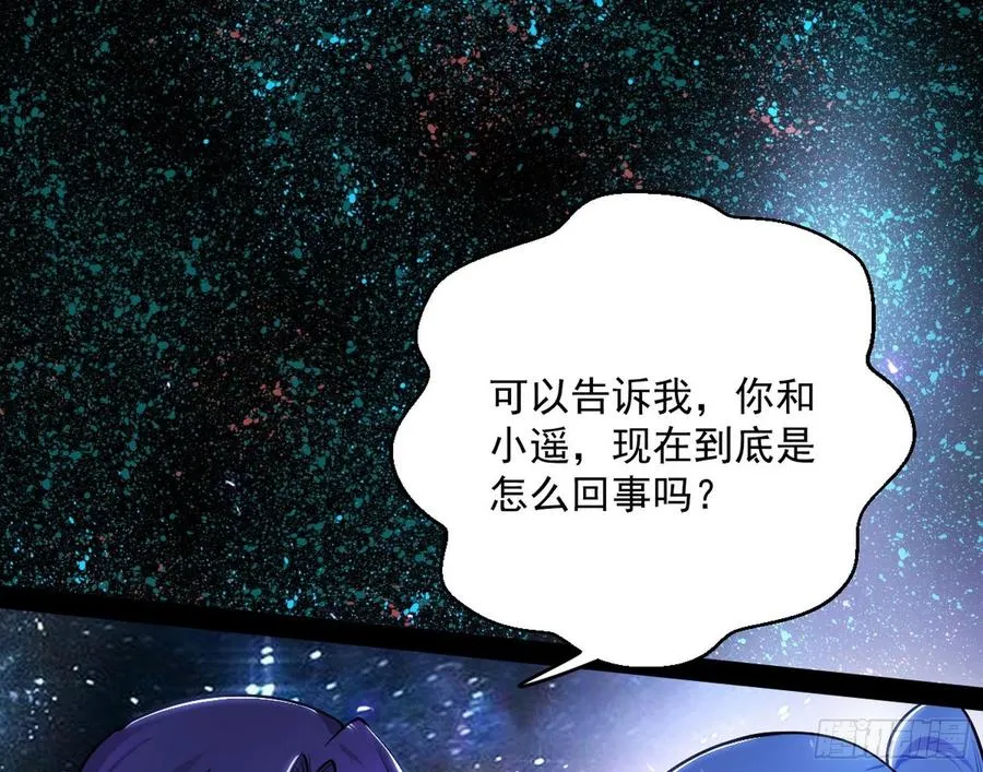 姐妹复现，邪神国度 第75页