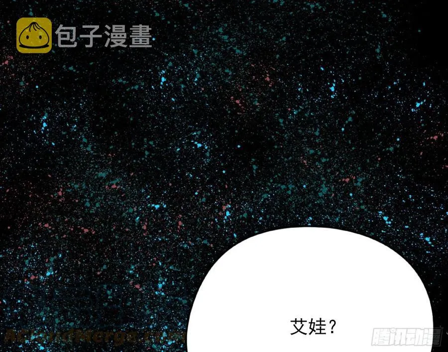 姐妹复现，邪神国度 第81页