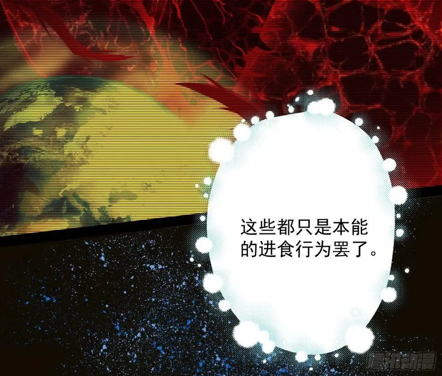 姐妹复现，邪神国度 第87页