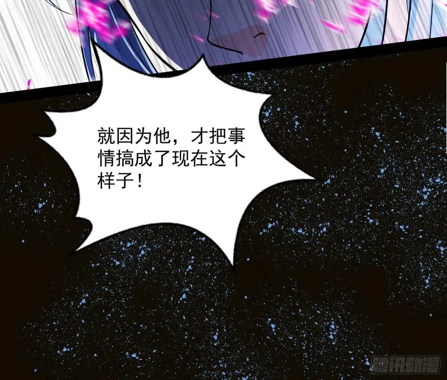 姐妹复现，邪神国度 第91页