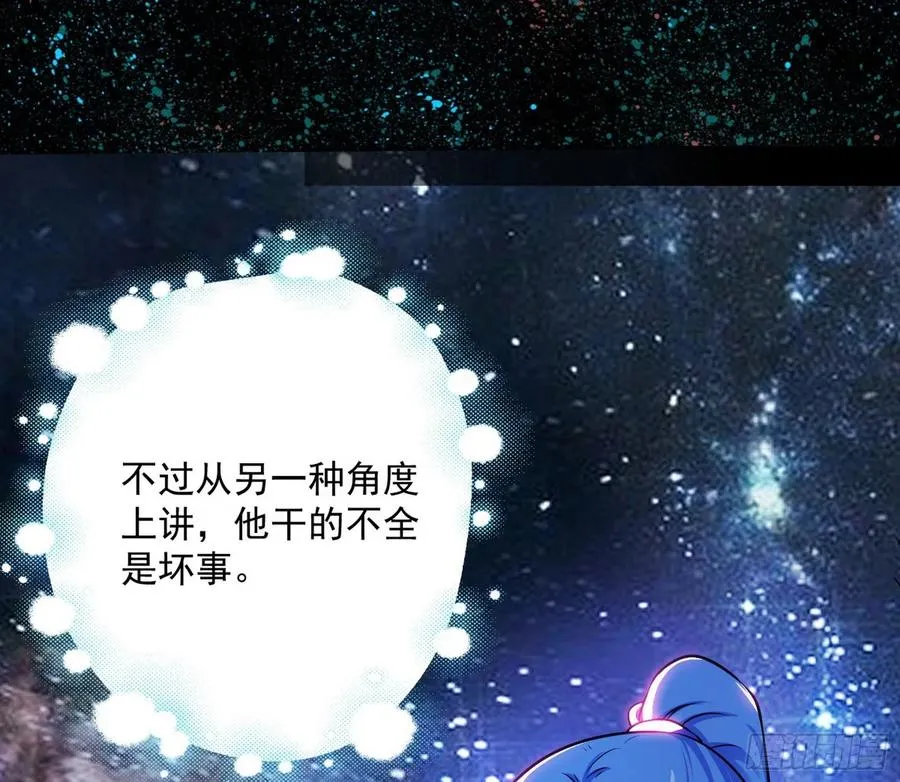 姐妹复现，邪神国度 第92页