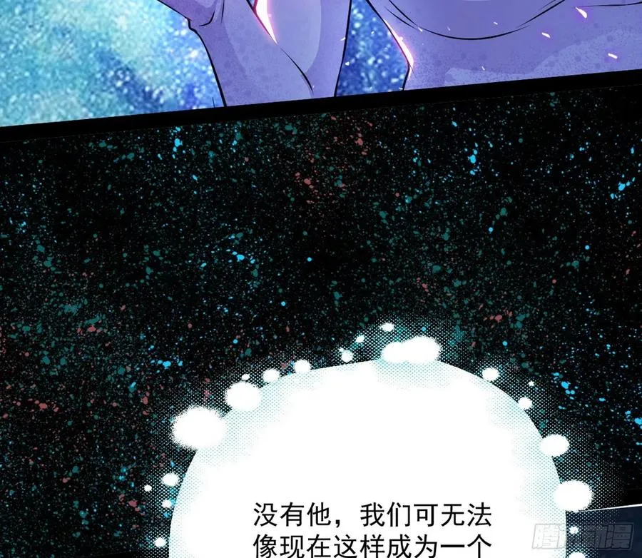 姐妹复现，邪神国度 第94页