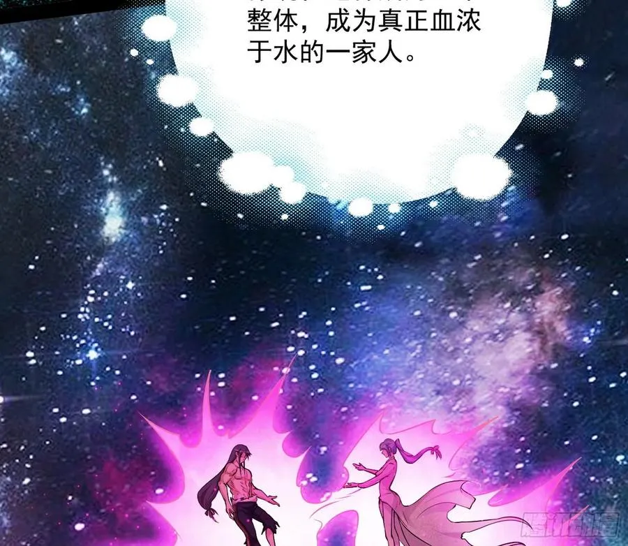 姐妹复现，邪神国度 第95页