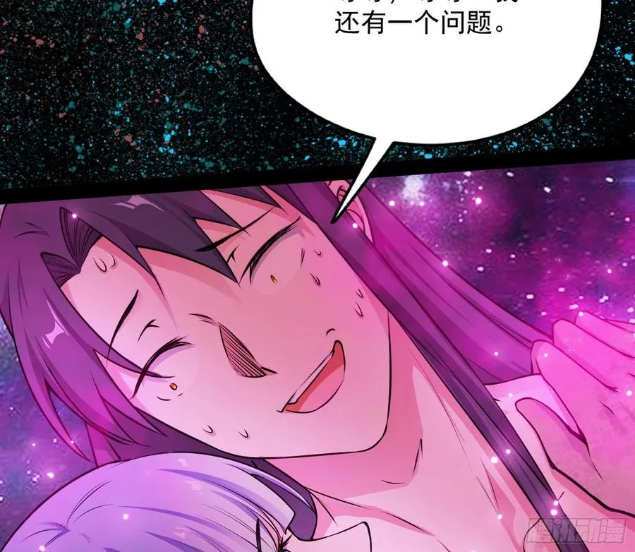 姐妹复现，邪神国度 第100页