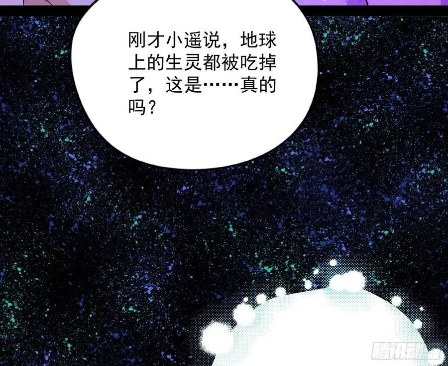 姐妹复现，邪神国度 第104页