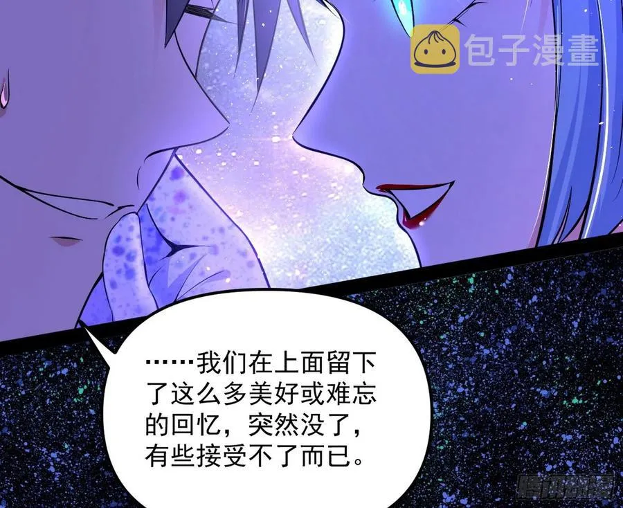 姐妹复现，邪神国度 第106页