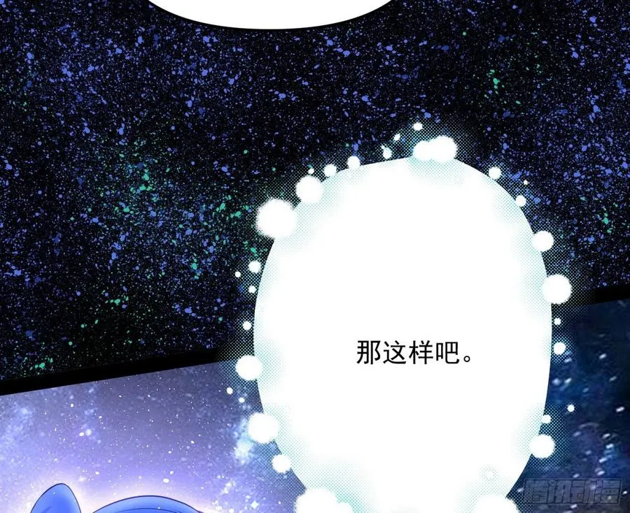 姐妹复现，邪神国度 第107页