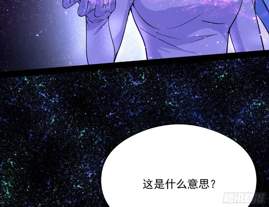 姐妹复现，邪神国度 第116页