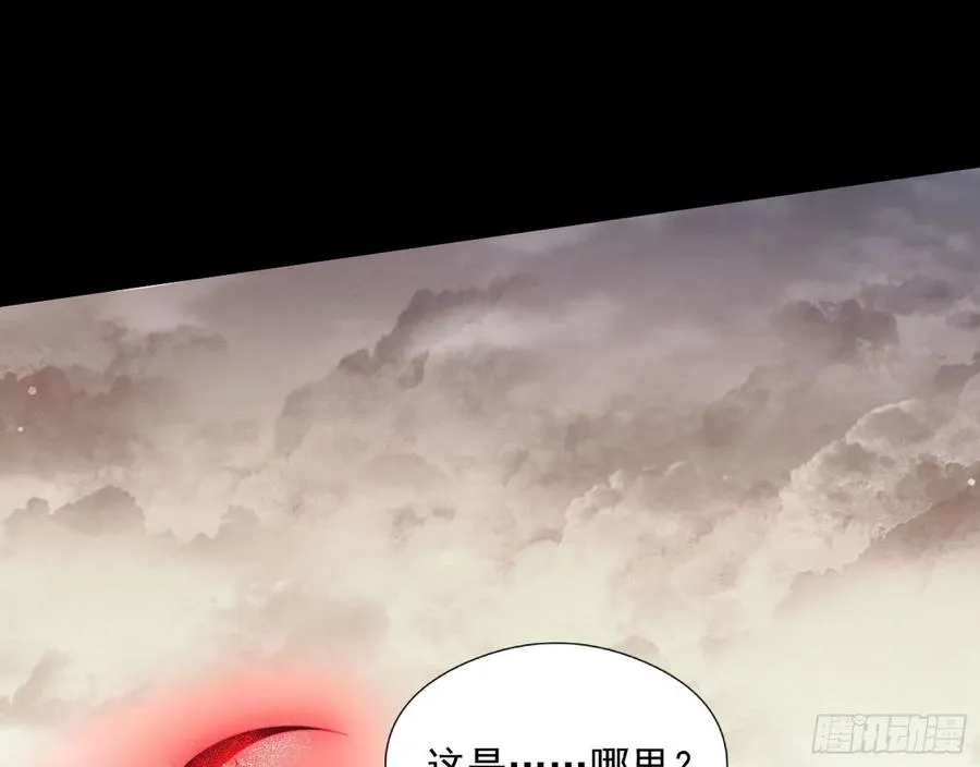 姐妹复现，邪神国度 第128页