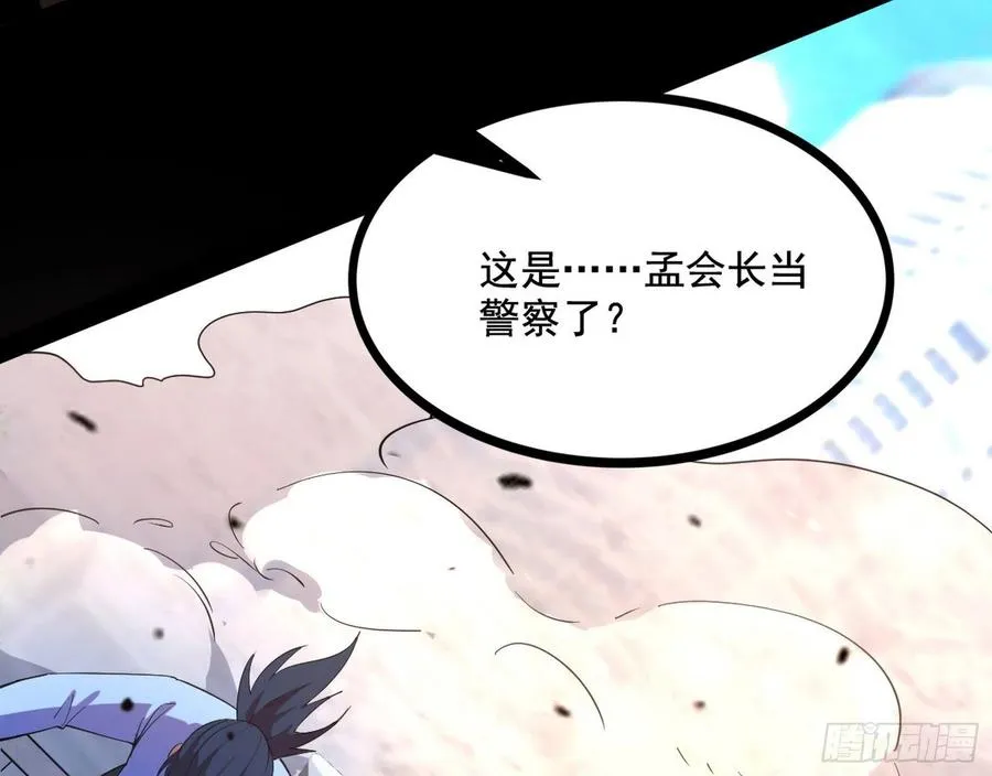 姐妹复现，邪神国度 第131页