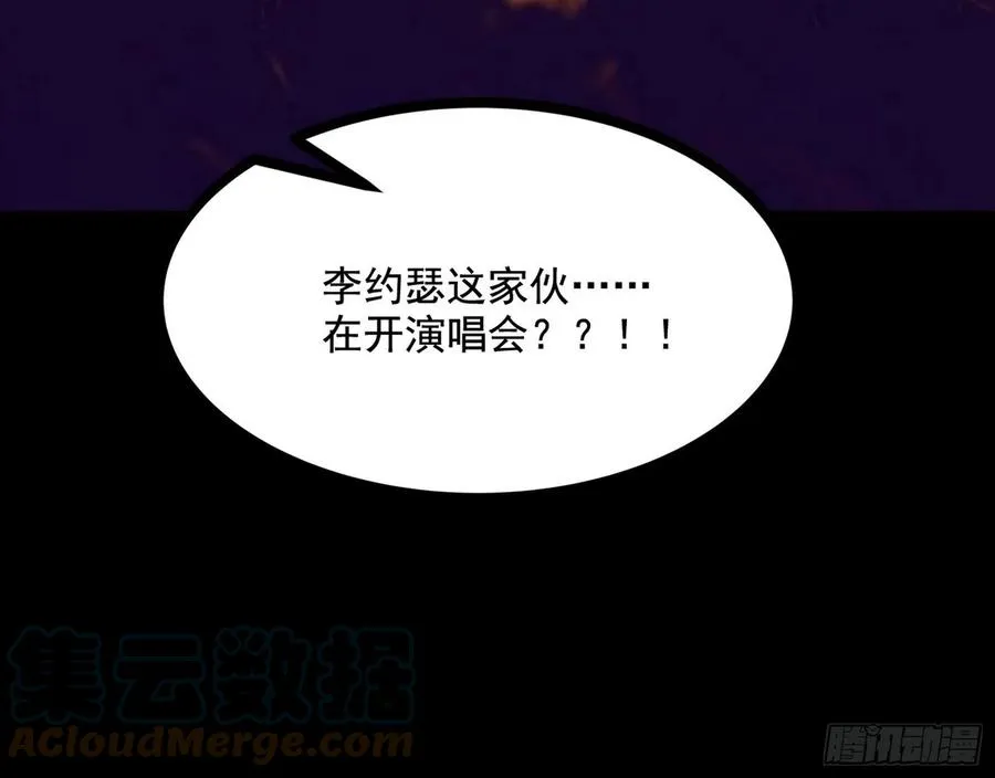 姐妹复现，邪神国度 第137页