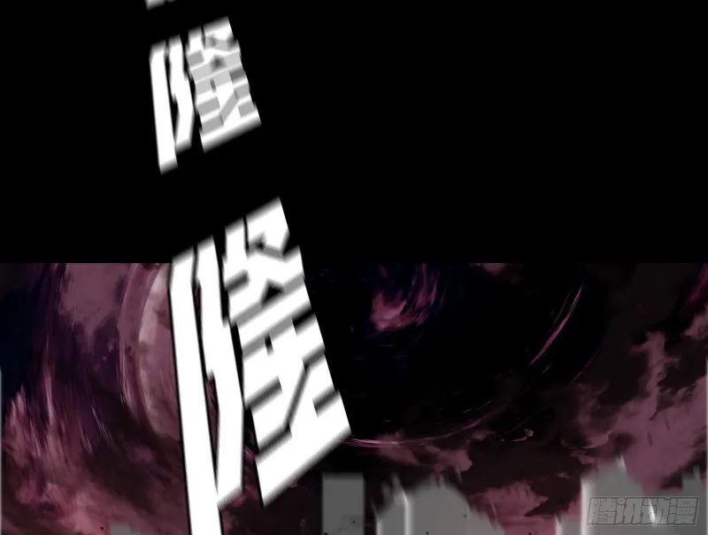 邪神降临，世界末日 第20页