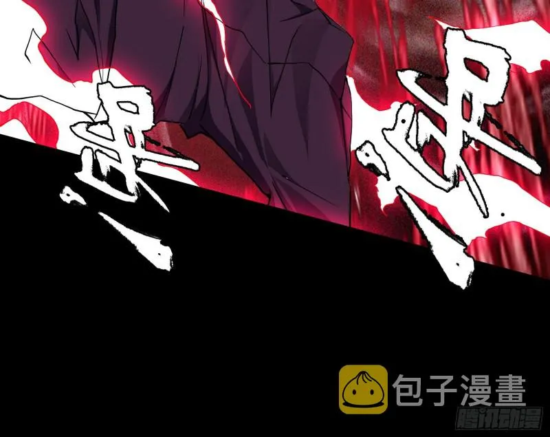 邪神降临，世界末日 第67页
