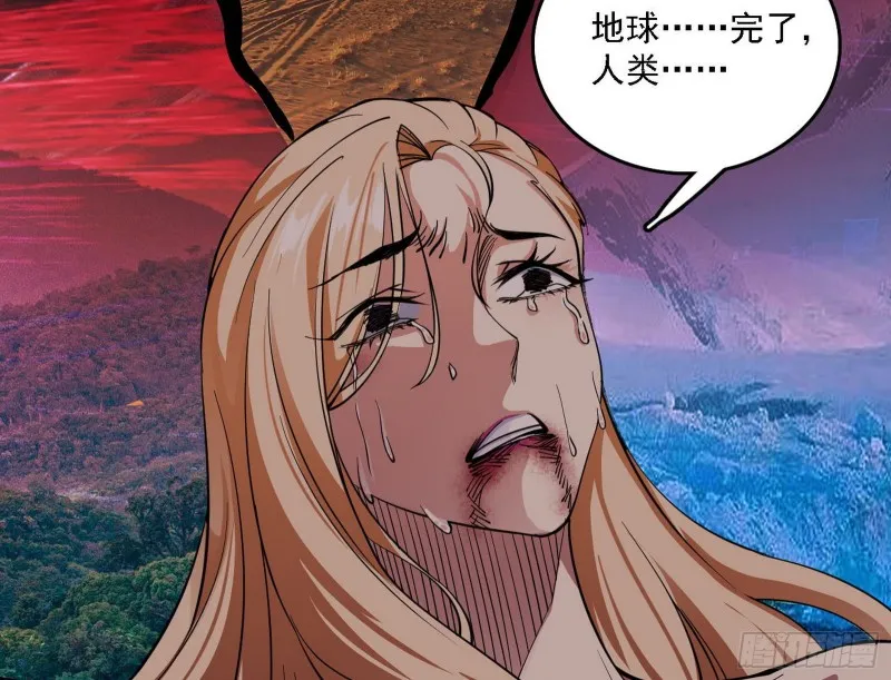 邪神降临，世界末日 第73页