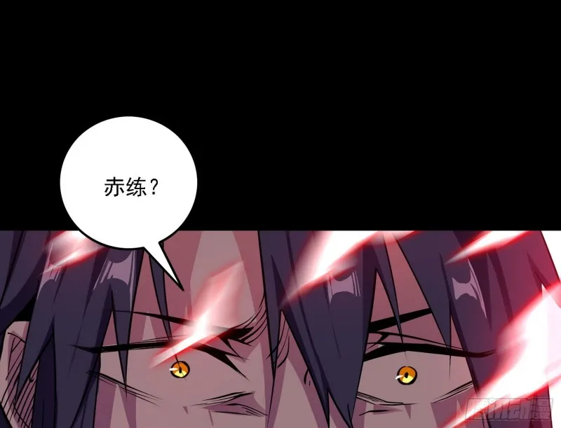 邪神降临，世界末日 第78页