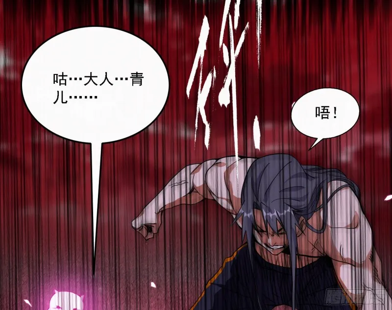 邪神降临，世界末日 第107页