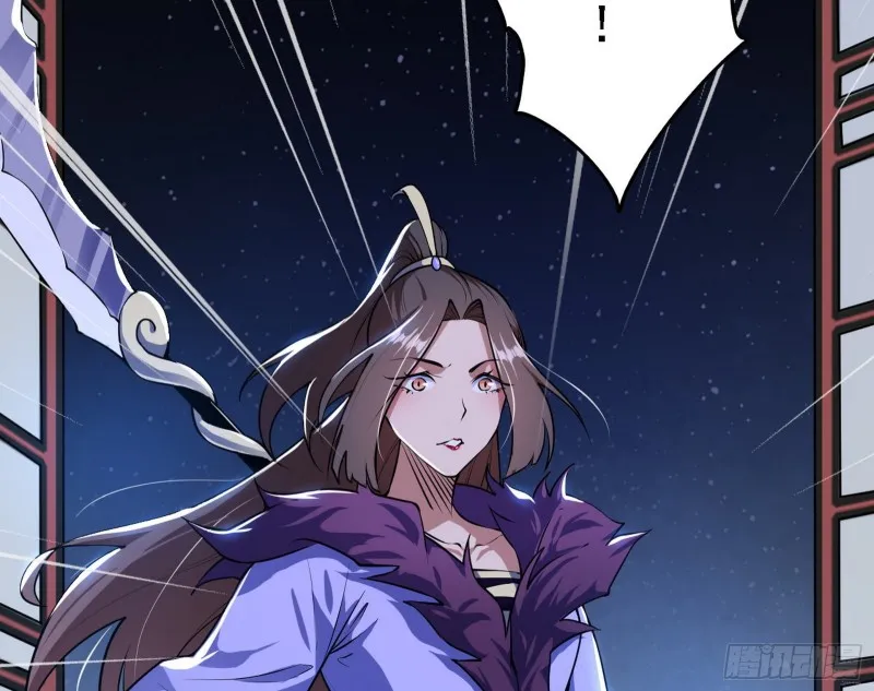 淫贼，看刀！ 第9页