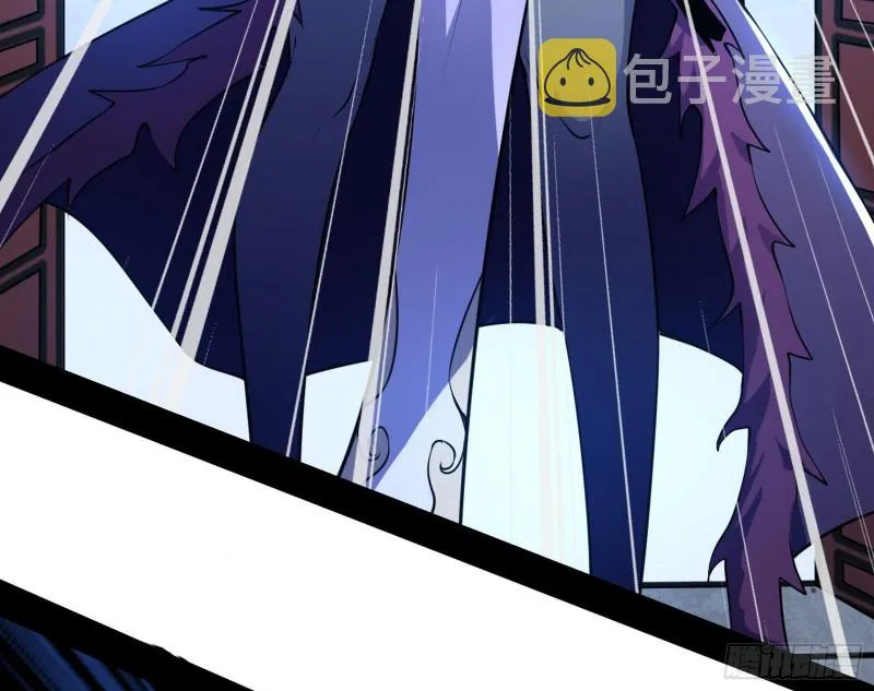 淫贼，看刀！ 第11页