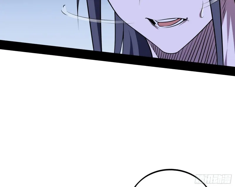 淫贼，看刀！ 第16页