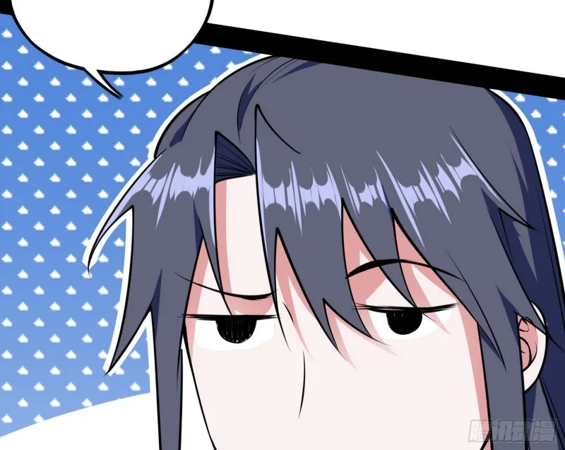 淫贼，看刀！ 第19页