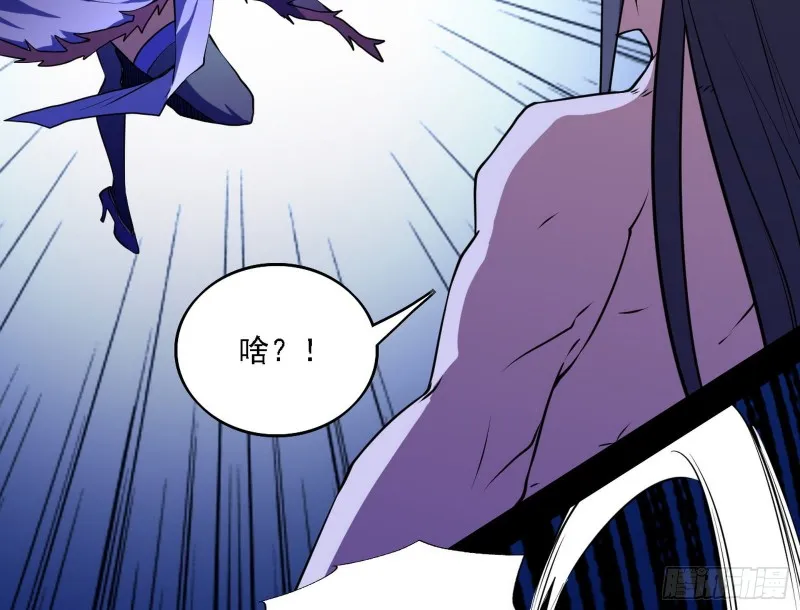 淫贼，看刀！ 第25页