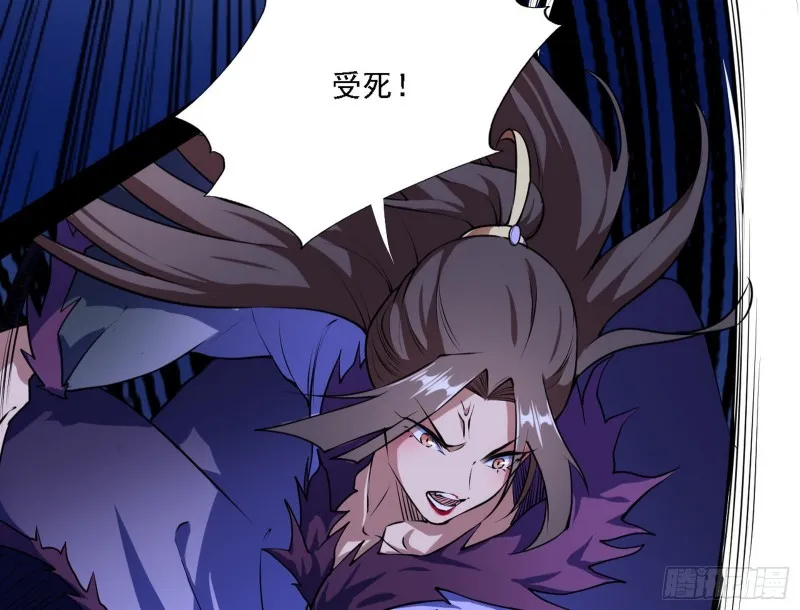 淫贼，看刀！ 第26页