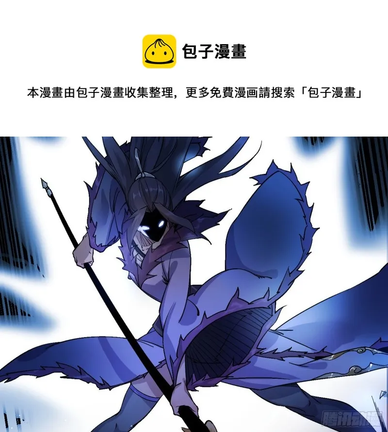 淫贼，看刀！ 第41页