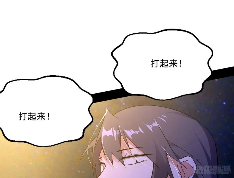 淫贼，看刀！ 第58页