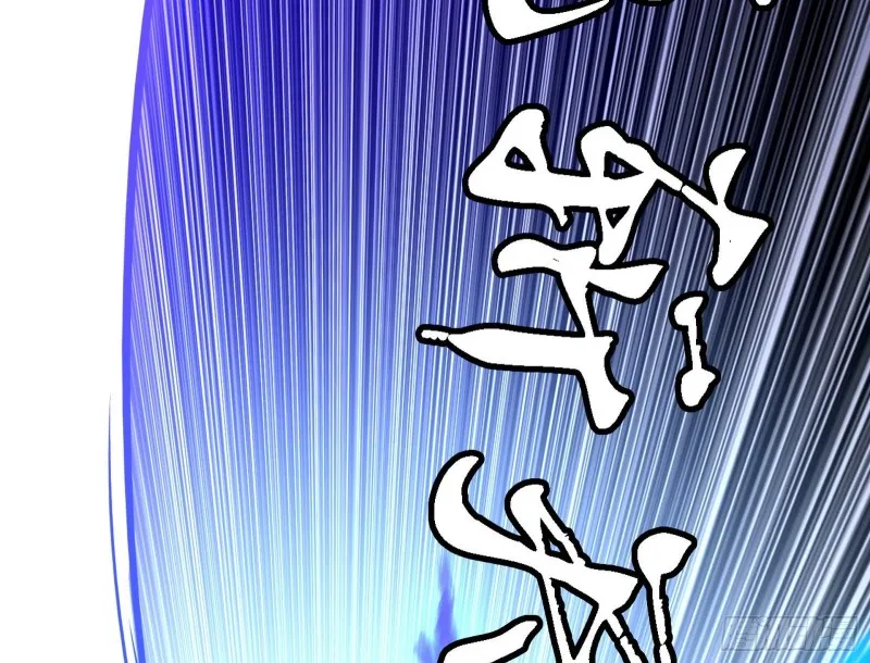 淫贼，看刀！ 第84页