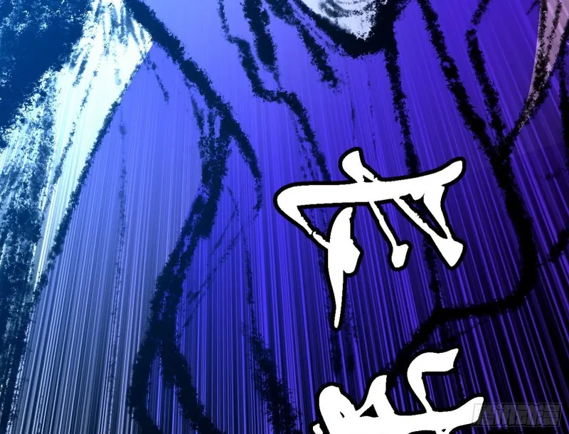 淫贼，看刀！ 第88页