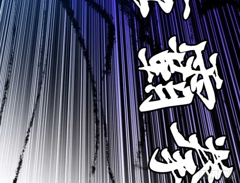 淫贼，看刀！ 第89页