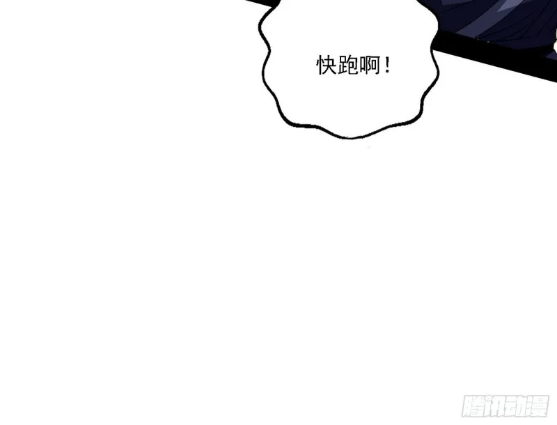 淫贼，看刀！ 第97页