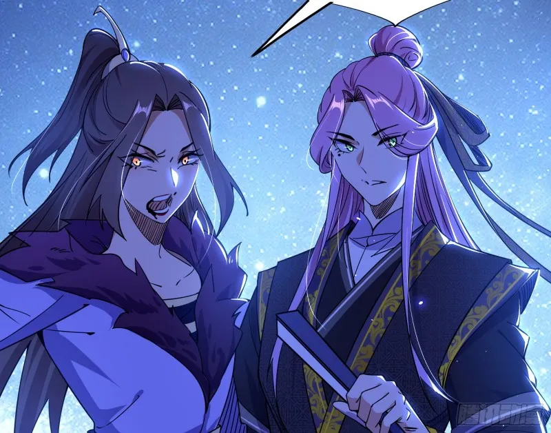 淫贼，看刀！ 第112页