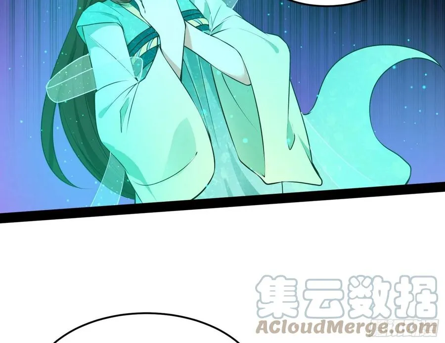 来自邪神的红粉之气 第81页