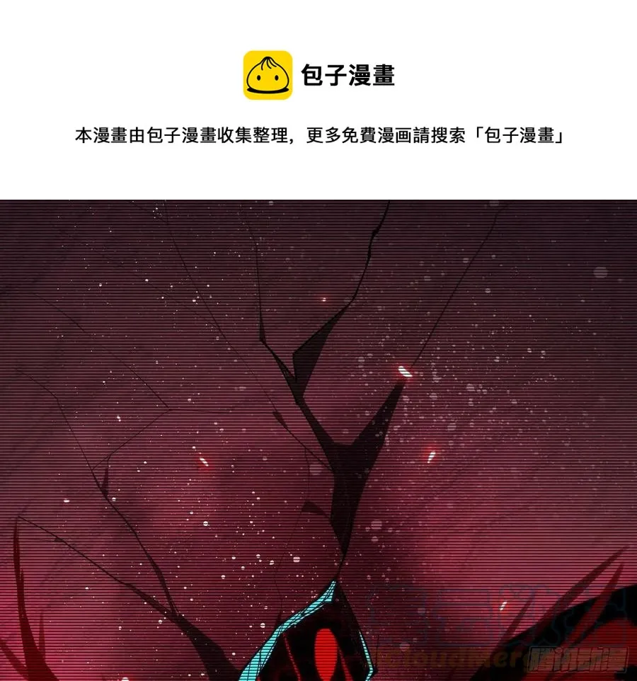 邪神真相，狼狈回归 第25页